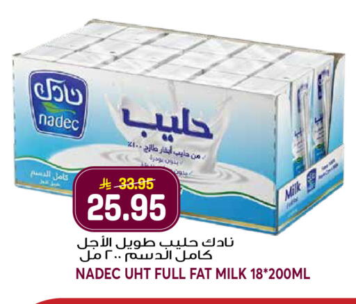 available at Grand Hyper in KSA, Saudi Arabia, Saudi - Jeddah