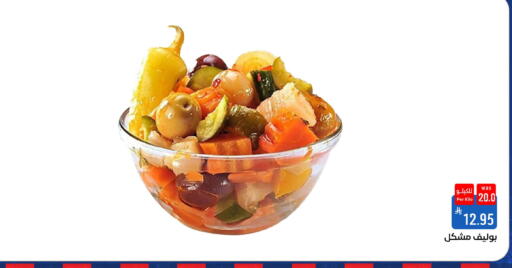 available at Shubra AlTaif in KSA, Saudi Arabia, Saudi - Ta'if