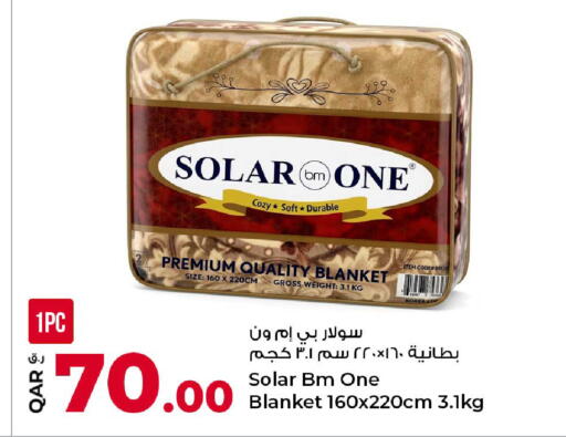 available at روابي هايبرماركت in قطر - الشحانية