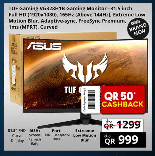 available at برستيج كمبيوتر in قطر - الضعاين