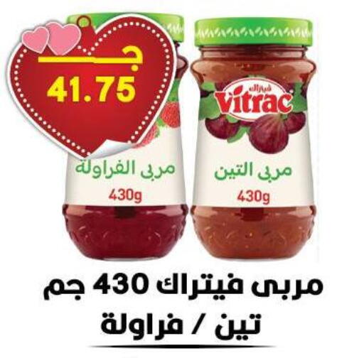 available at Hyper El Qudse in Egypt - Cairo