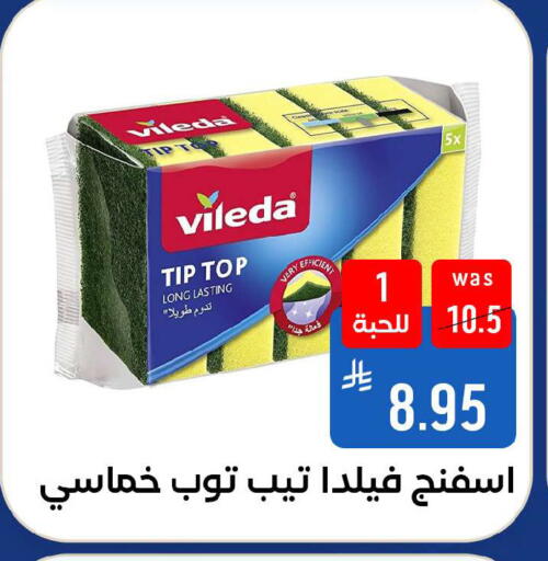 available at شبرا الطائف in مملكة العربية السعودية, السعودية, سعودية - الطائف