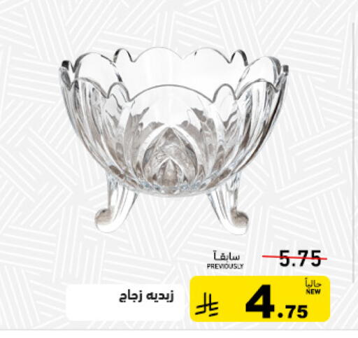 available at أسواق رامز in مملكة العربية السعودية, السعودية, سعودية - تبوك