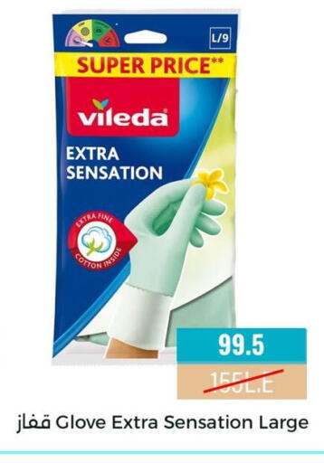 available at نجمة هليوبوليس جمال سلامة in Egypt - القاهرة