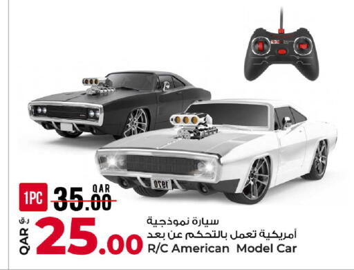 available at روابي هايبرماركت in قطر - الشحانية