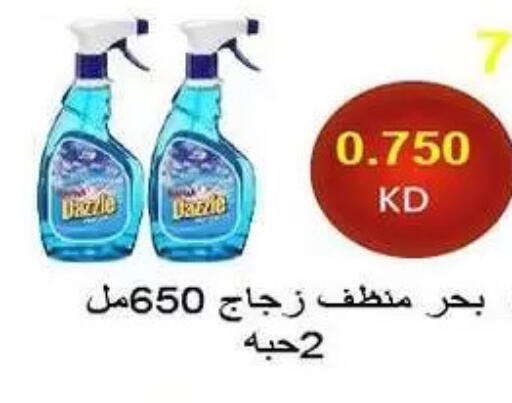 available at Fahd Al Ahmad Cooperative Society in Kuwait - Ahmadi Governorate