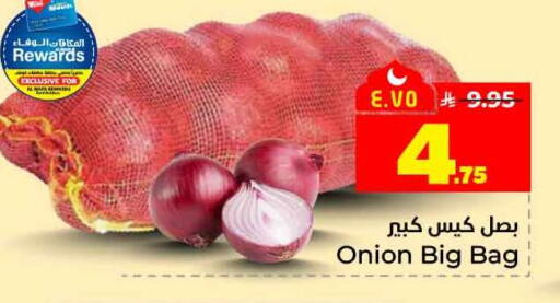 Onion available at Hyper Al Wafa in KSA, Saudi Arabia, Saudi - Jeddah
