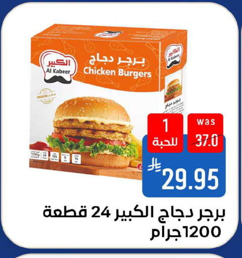 available at شبرا الطائف in مملكة العربية السعودية, السعودية, سعودية - الطائف