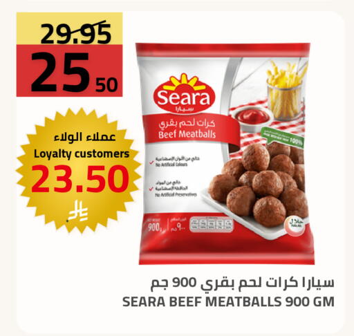 available at Astra Markets in KSA, Saudi Arabia, Saudi - Tabuk