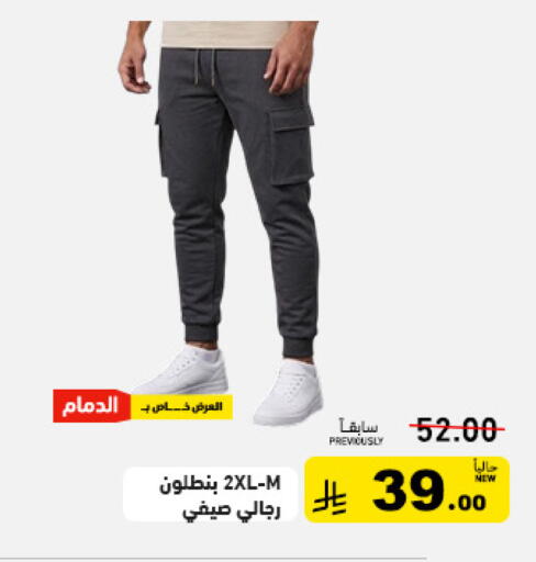 available at أسواق رامز in مملكة العربية السعودية, السعودية, سعودية - تبوك