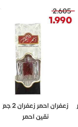 available at  Adailiya Cooperative Society in Kuwait - Kuwait City