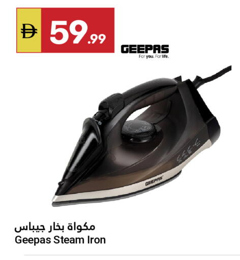 available at Grand Emirates Market in UAE - Abu Dhabi