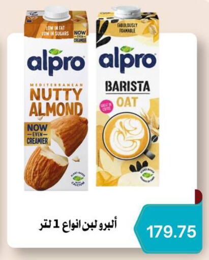 available at Negmet Heliopolis Hyper Gamal Salama in Egypt - Cairo