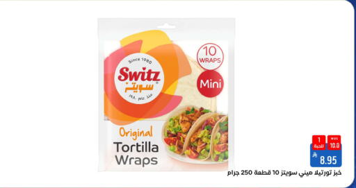 available at شبرا الطائف in مملكة العربية السعودية, السعودية, سعودية - الطائف