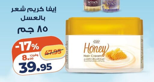 available at كازيون in Egypt - القاهرة