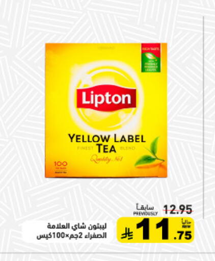 available at أسواق رامز in مملكة العربية السعودية, السعودية, سعودية - تبوك