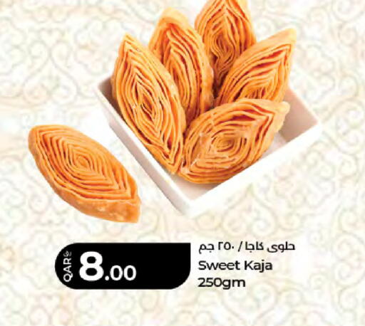 available at LuLu Hypermarket in Qatar - Al Daayen