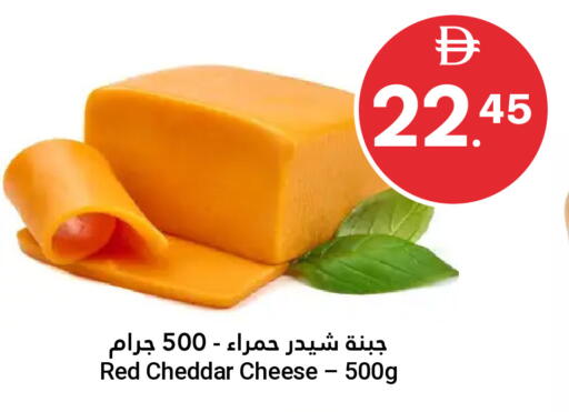 available at جراند الإمارات للتسوق in الإمارات العربية المتحدة , الامارات - أبو ظبي