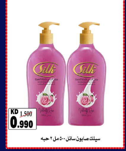 available at  Adailiya Cooperative Society in Kuwait - Kuwait City