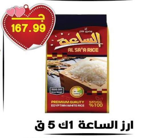 available at Hyper El Qudse in Egypt - Cairo