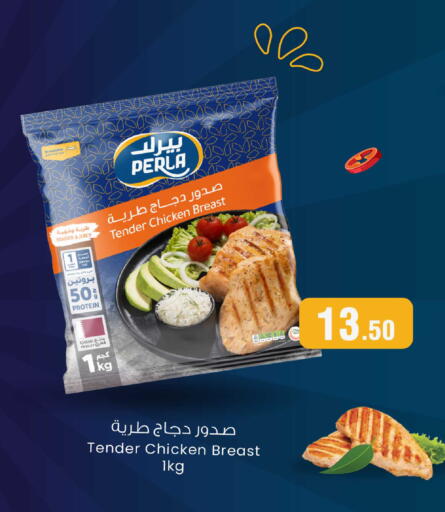 available at Rawabi Hypermarket in Qatar - Al Rayyan