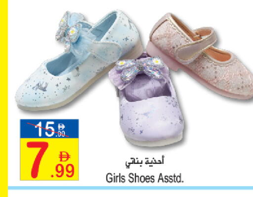 available at سن اند ساند هايبر ماركت ذ.م.م in الإمارات العربية المتحدة , الامارات - رَأْس ٱلْخَيْمَة