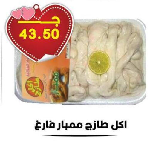available at Hyper El Qudse in Egypt - Cairo