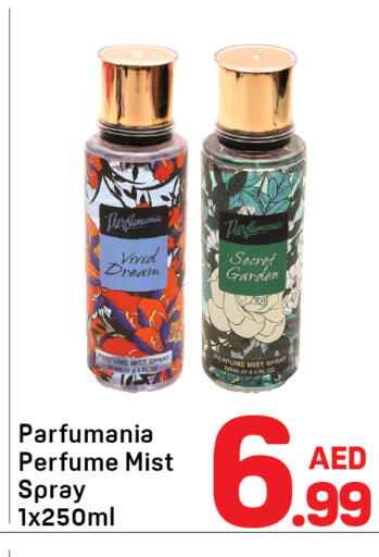 available at دي تو دي in الإمارات العربية المتحدة , الامارات - دبي