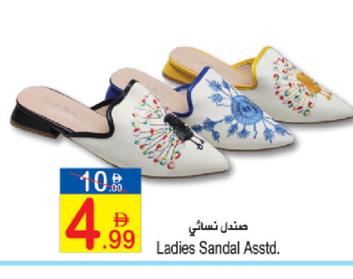 available at Sun and Sand Hypermarket in UAE - Ras al Khaimah