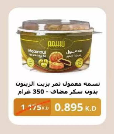 available at  Adailiya Cooperative Society in Kuwait - Kuwait City