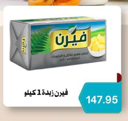 available at Negmet Heliopolis Hyper Gamal Salama in Egypt - Cairo