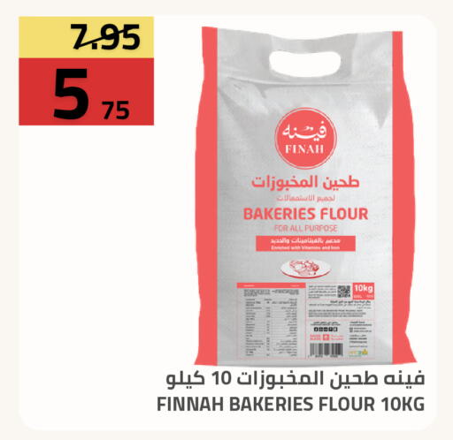 available at Astra Markets in KSA, Saudi Arabia, Saudi - Tabuk