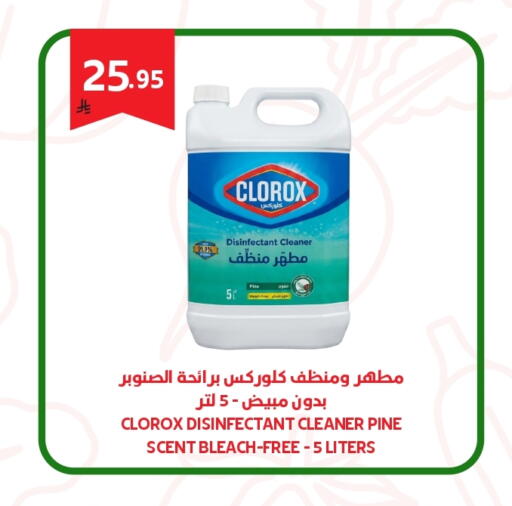 available at Antara World in KSA, Saudi Arabia, Saudi - Khamis Mushait
