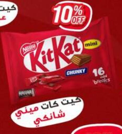 available at Negmet Heliopolis Hyper Gamal Salama in Egypt - Cairo