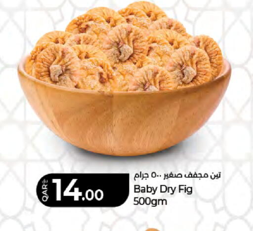 Fig available at LuLu Hypermarket in Qatar - Al Rayyan