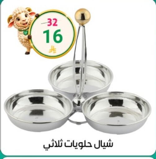 available at دنيا الأسعار in مملكة العربية السعودية, السعودية, سعودية - الرياض