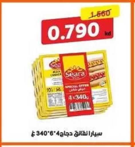 available at Fahd Al Ahmad Cooperative Society in Kuwait - Ahmadi Governorate