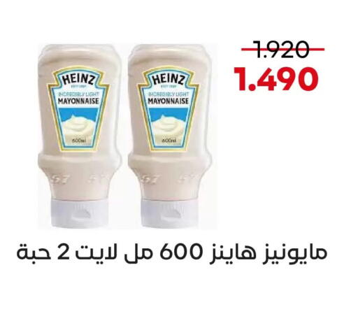 available at  Adailiya Cooperative Society in Kuwait - Kuwait City