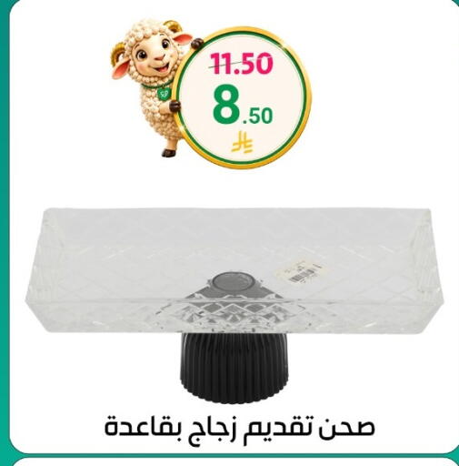 available at دنيا الأسعار in مملكة العربية السعودية, السعودية, سعودية - الرياض