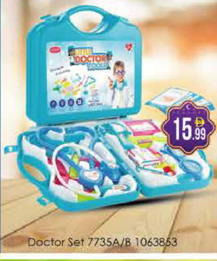 available at AIKO Mall and AIKO Hypermarket in UAE - Dubai