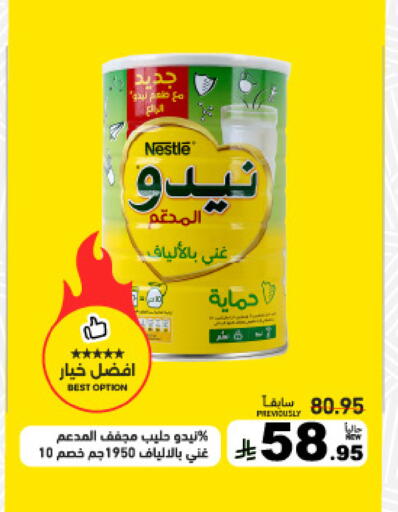 available at أسواق رامز in مملكة العربية السعودية, السعودية, سعودية - تبوك