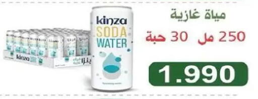 available at Salmiya Co-op Society in Kuwait - Kuwait City