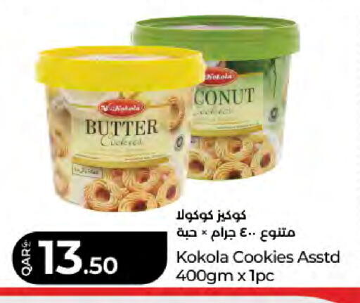 available at LuLu Hypermarket in Qatar - Al Rayyan