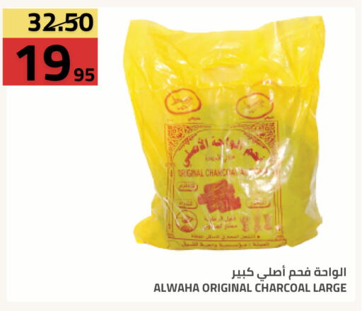 available at Astra Markets in KSA, Saudi Arabia, Saudi - Tabuk