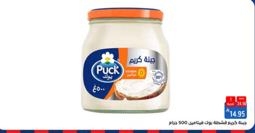 available at شبرا الطائف in مملكة العربية السعودية, السعودية, سعودية - الطائف