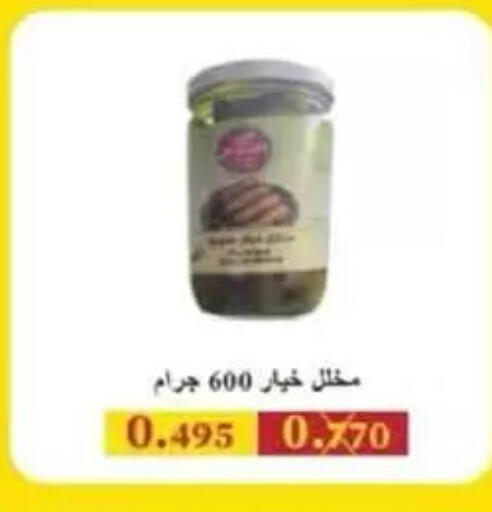 available at جمعية السالمية العاونية in الكويت - مدينة الكويت