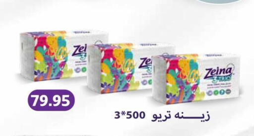 available at Negmet Heliopolis Hyper Gamal Salama in Egypt - Cairo