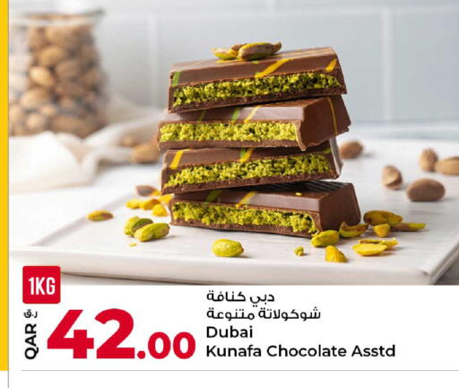 available at Rawabi Hypermarket in Qatar - Umm Salal