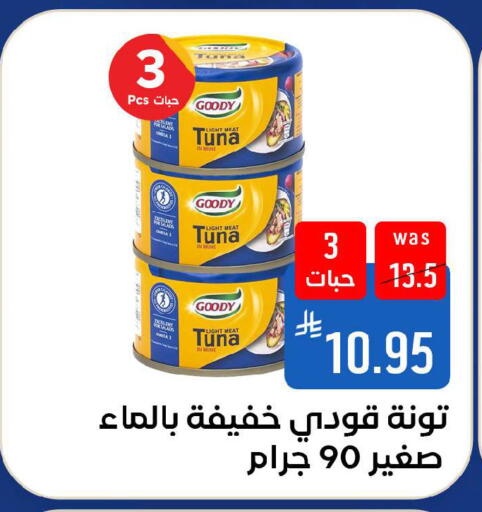 available at Shubra AlTaif in KSA, Saudi Arabia, Saudi - Ta'if