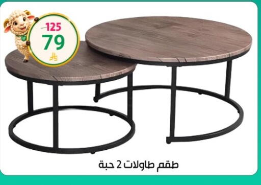 available at دنيا الأسعار in مملكة العربية السعودية, السعودية, سعودية - الرياض